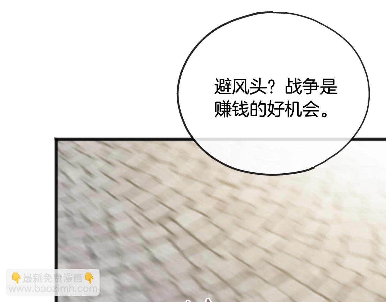第66话 战事将起68