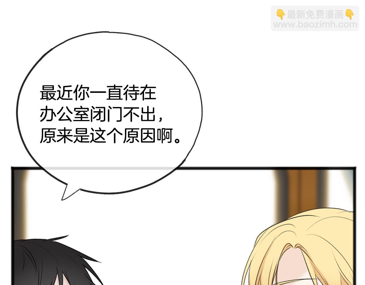第66话 战事将起70