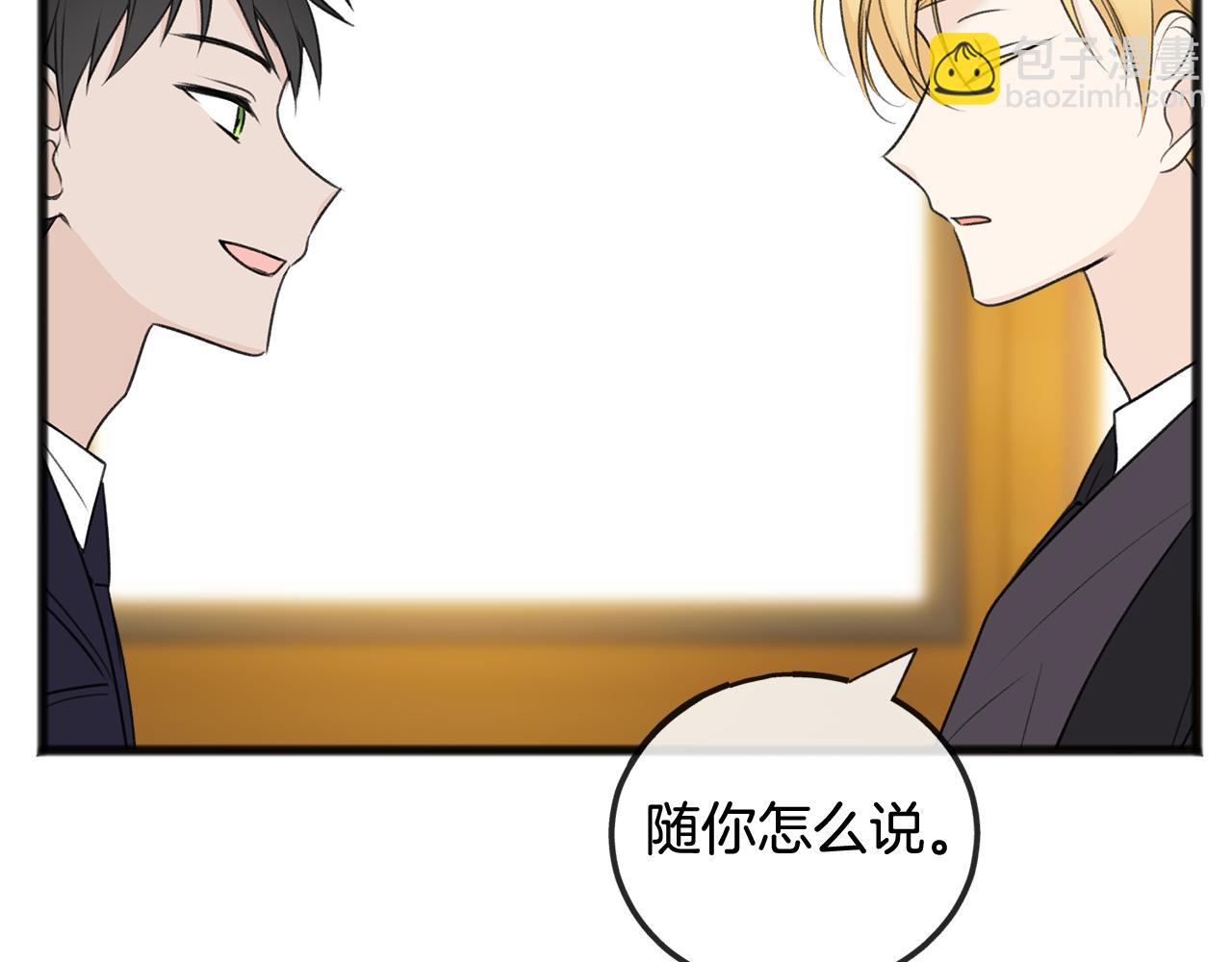 第66话 战事将起71