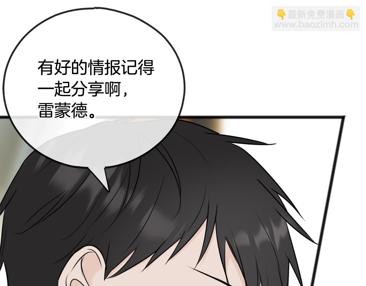 第66话 战事将起73