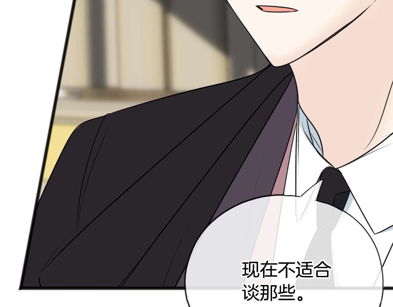 第66话 战事将起77