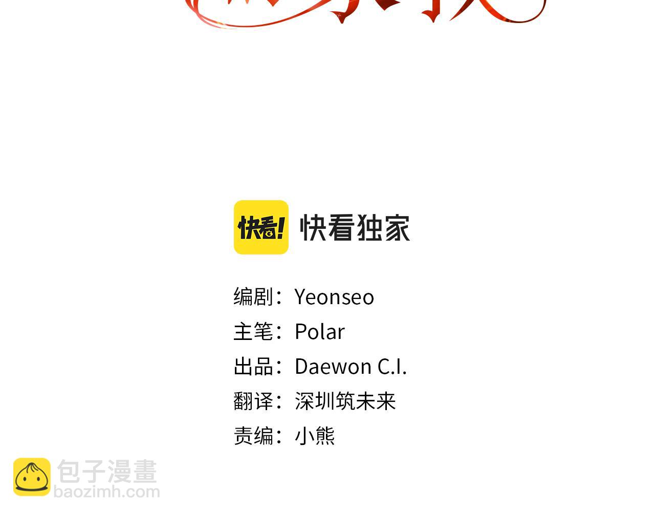 第66话 战事将起81