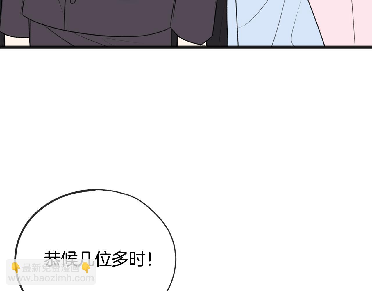 第66话 战事将起92