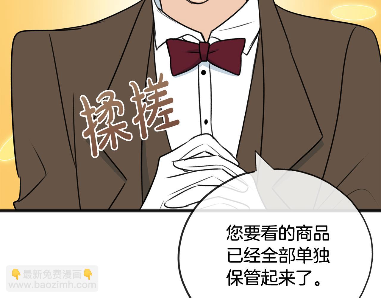 第66话 战事将起94