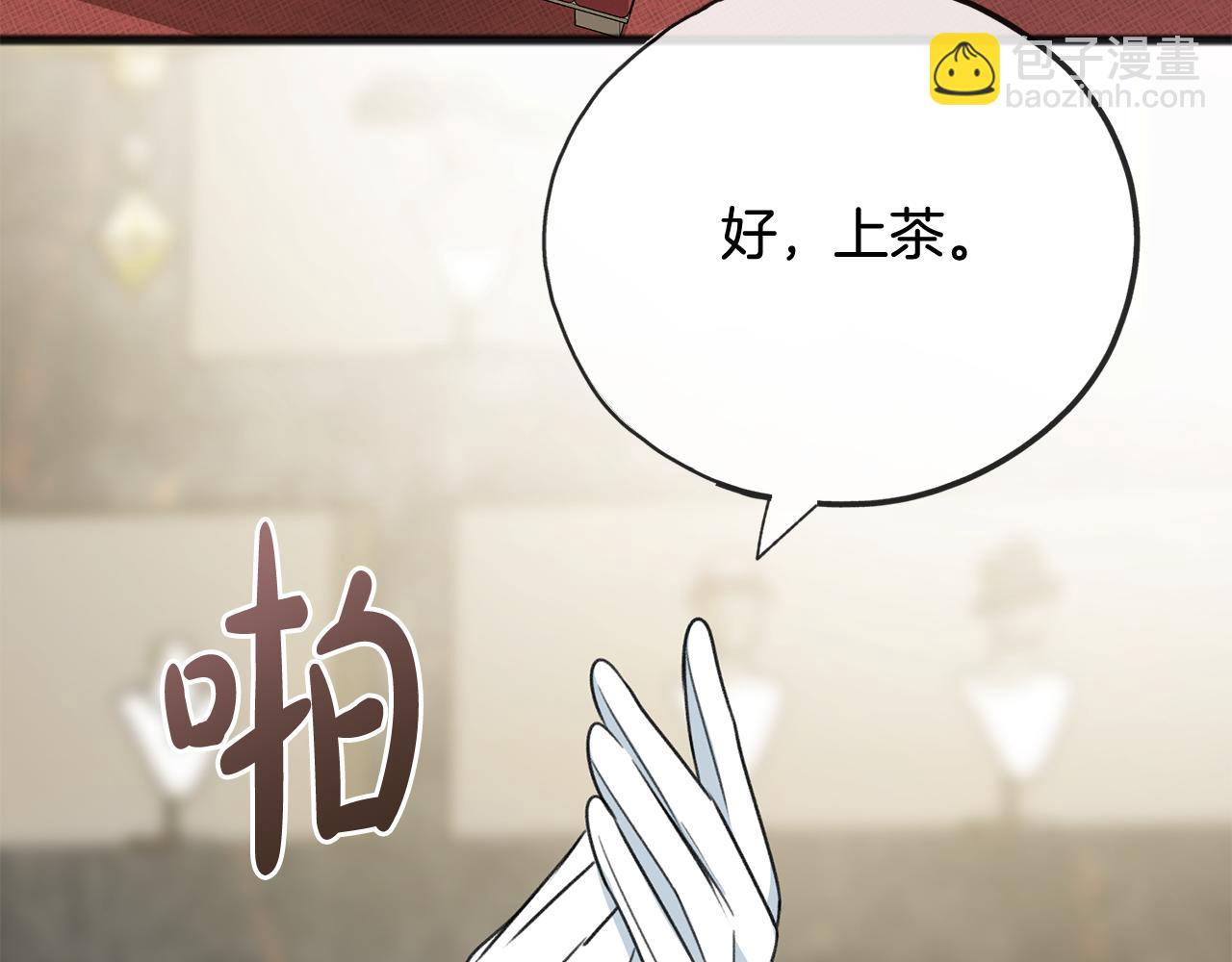第66话 战事将起98
