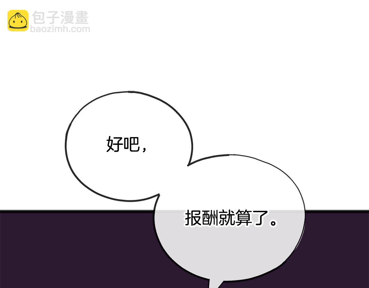 第67话 人体模特10