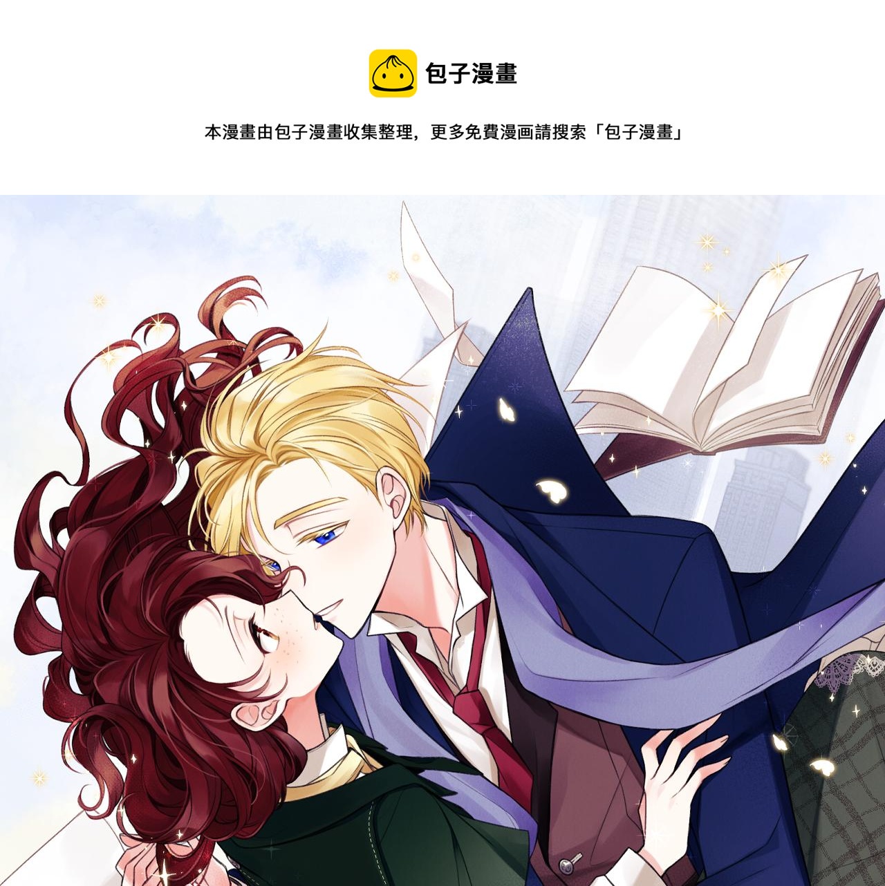 第67话 人体模特106