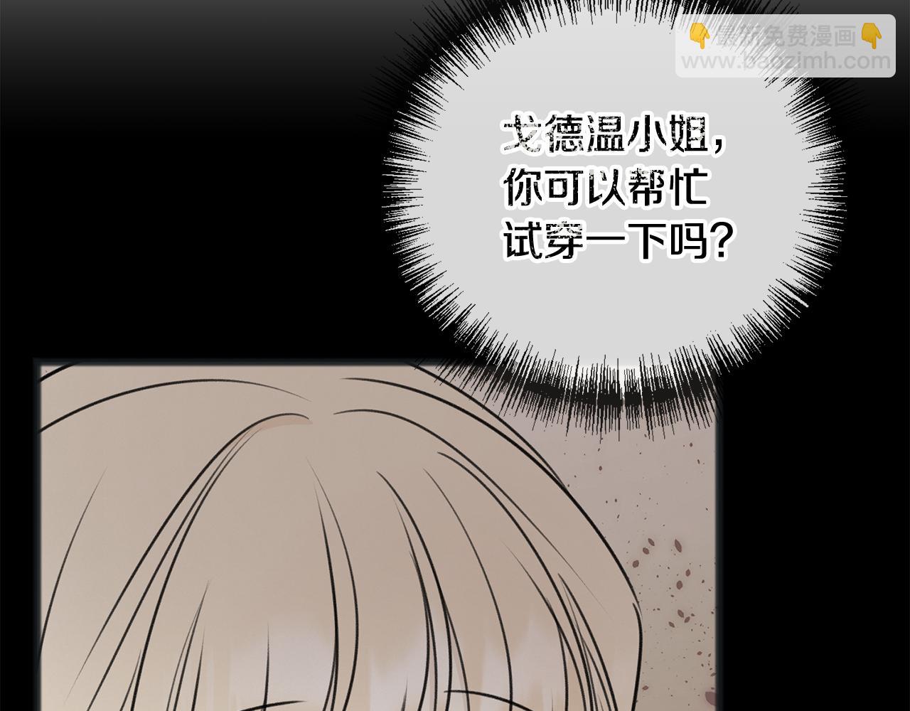 第67话 人体模特115