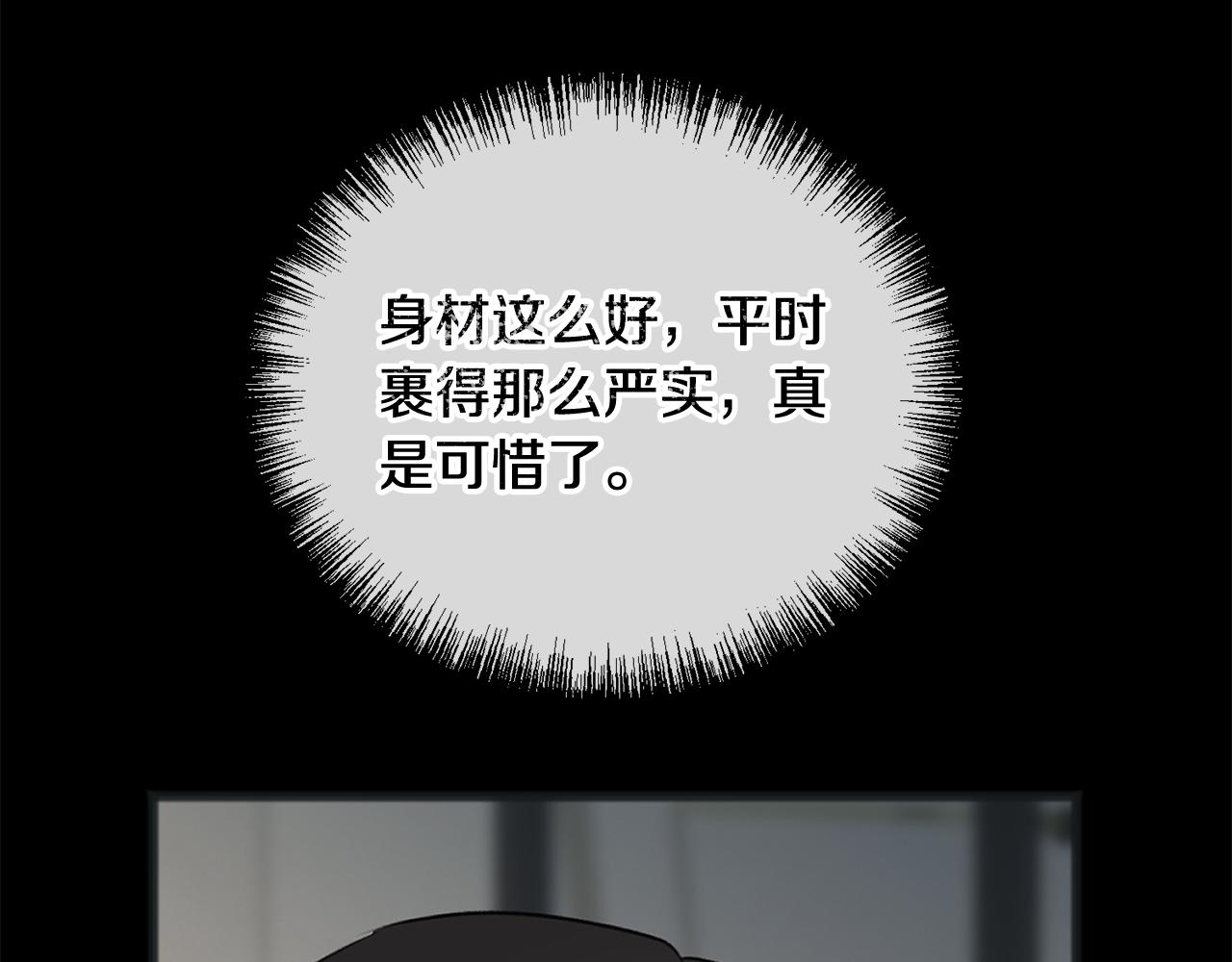 第67话 人体模特117