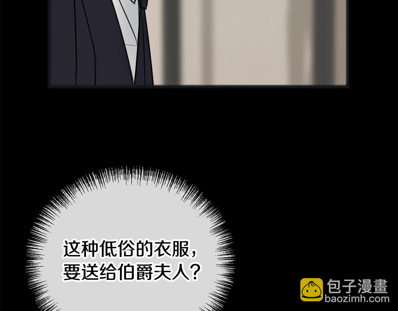 第67话 人体模特119