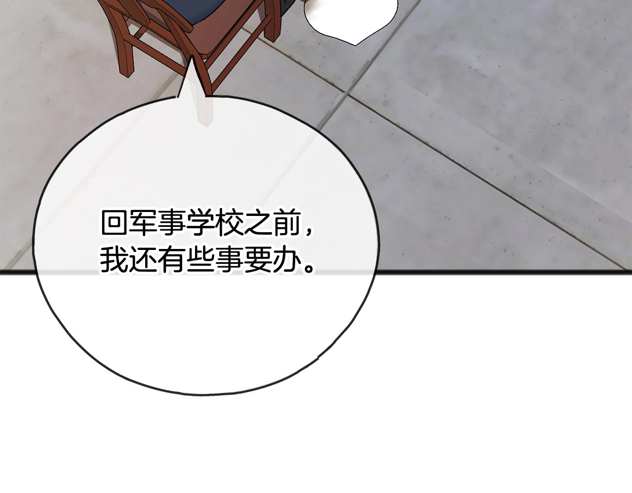 第67话 人体模特140