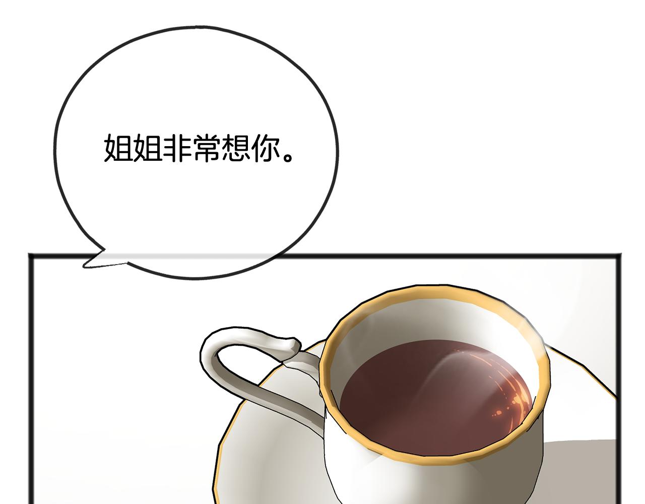第67话 人体模特143