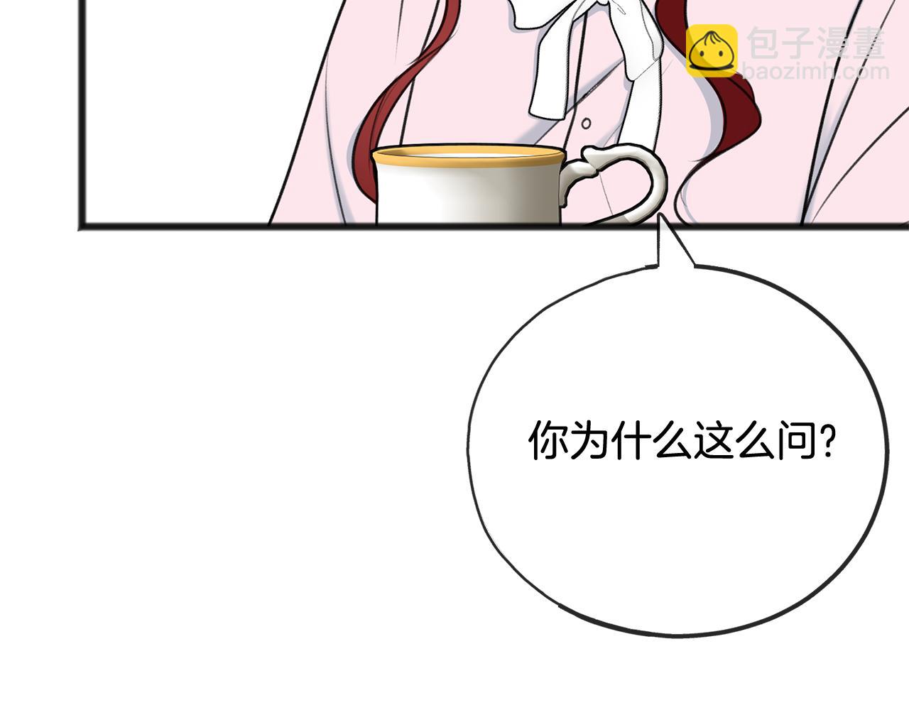 第67话 人体模特150