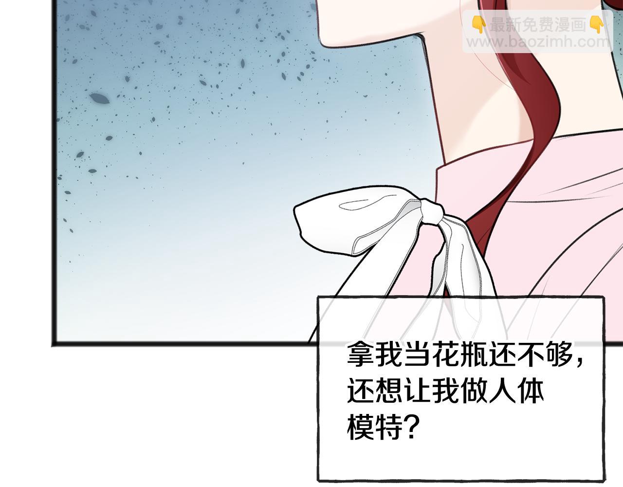 第67话 人体模特2