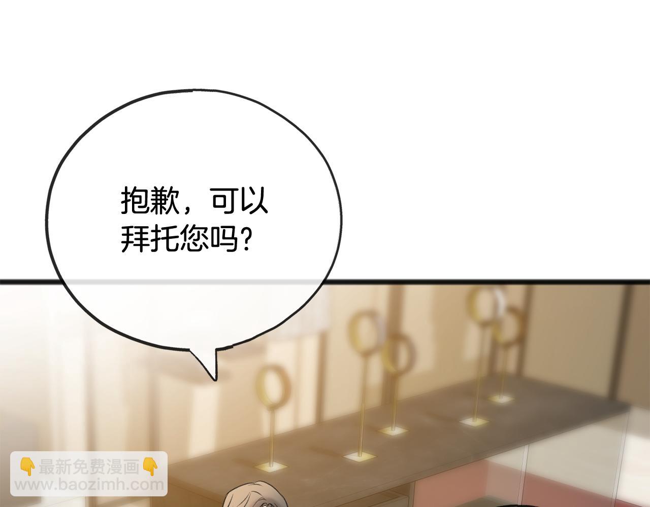 第67话 人体模特3