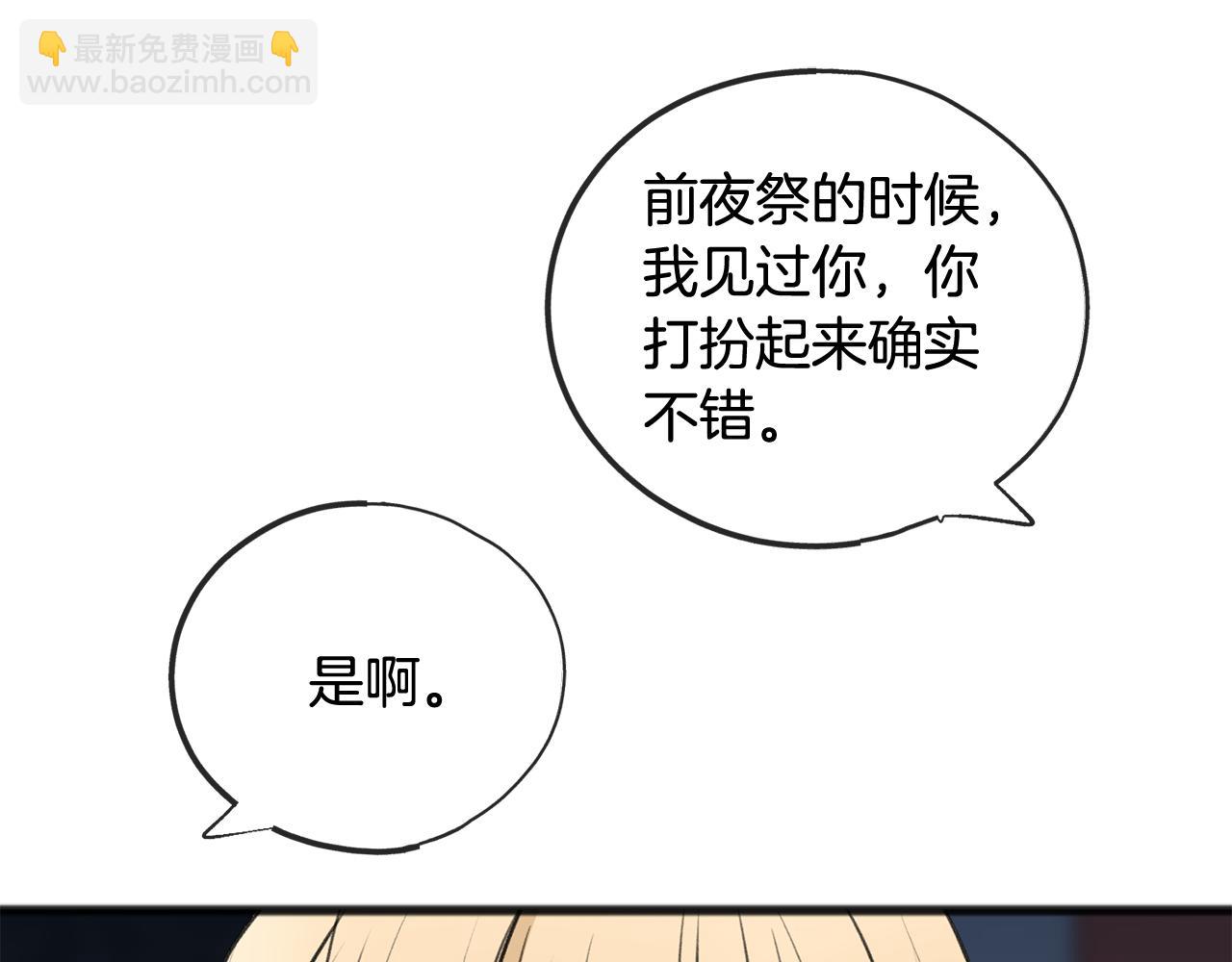 第67话 人体模特33