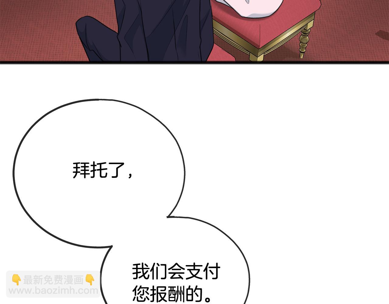 第67话 人体模特5