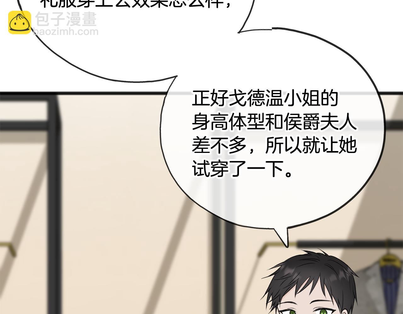第67话 人体模特58