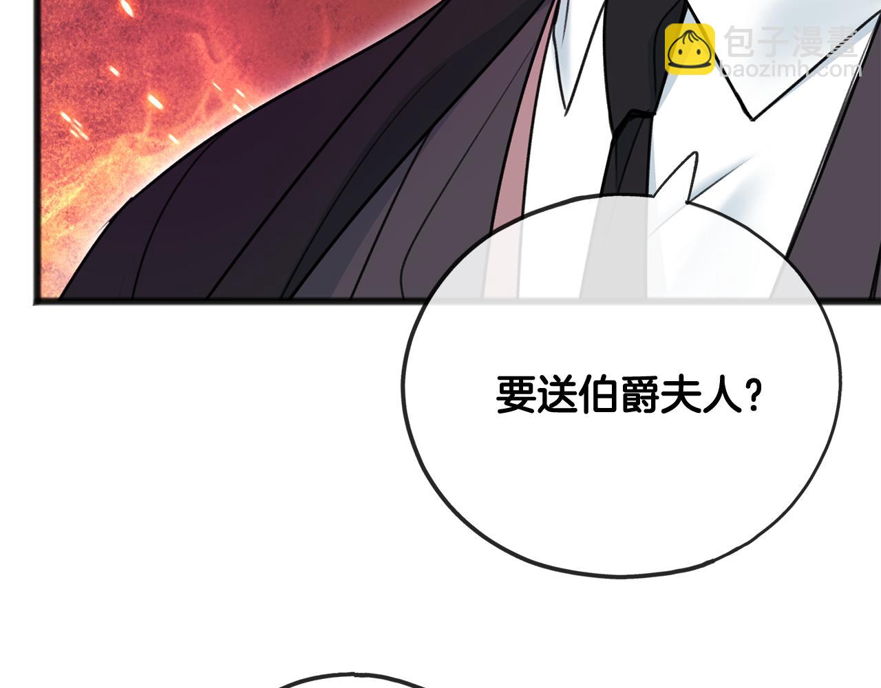 第67话 人体模特70