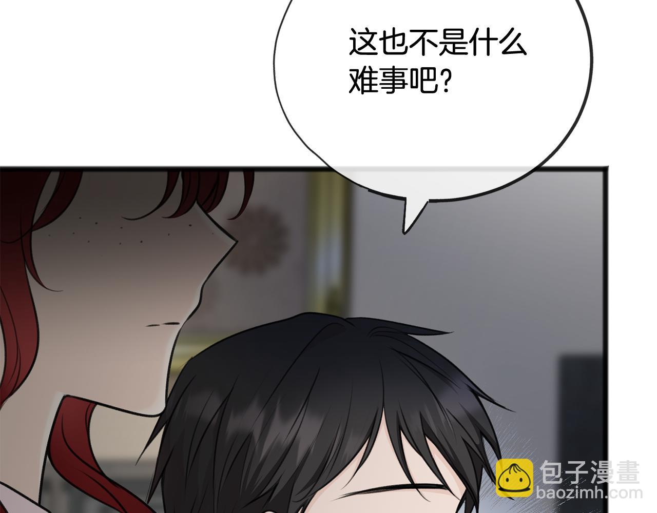 第67话 人体模特8