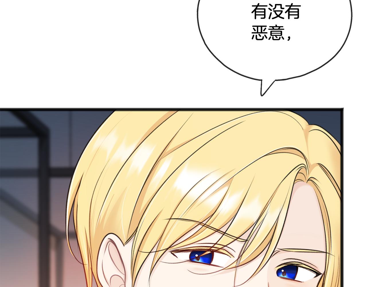 第67话 人体模特86