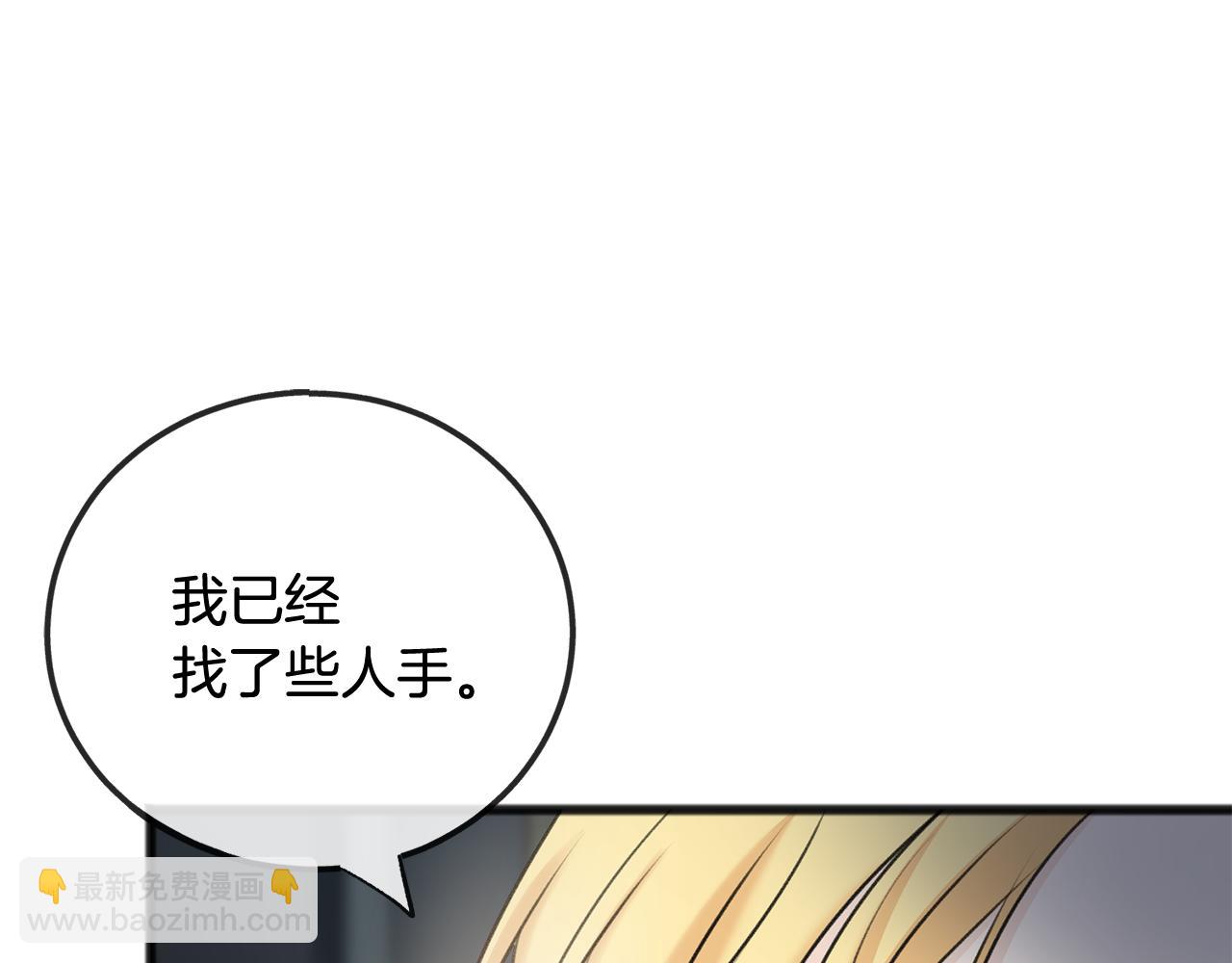 第68话 爱情招致的后果126