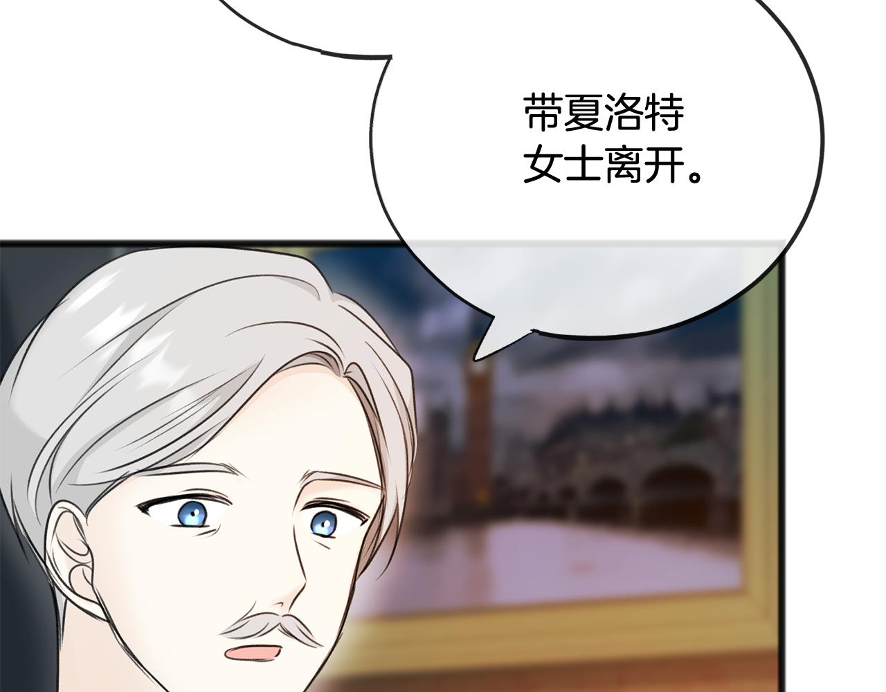 第68话 爱情招致的后果137