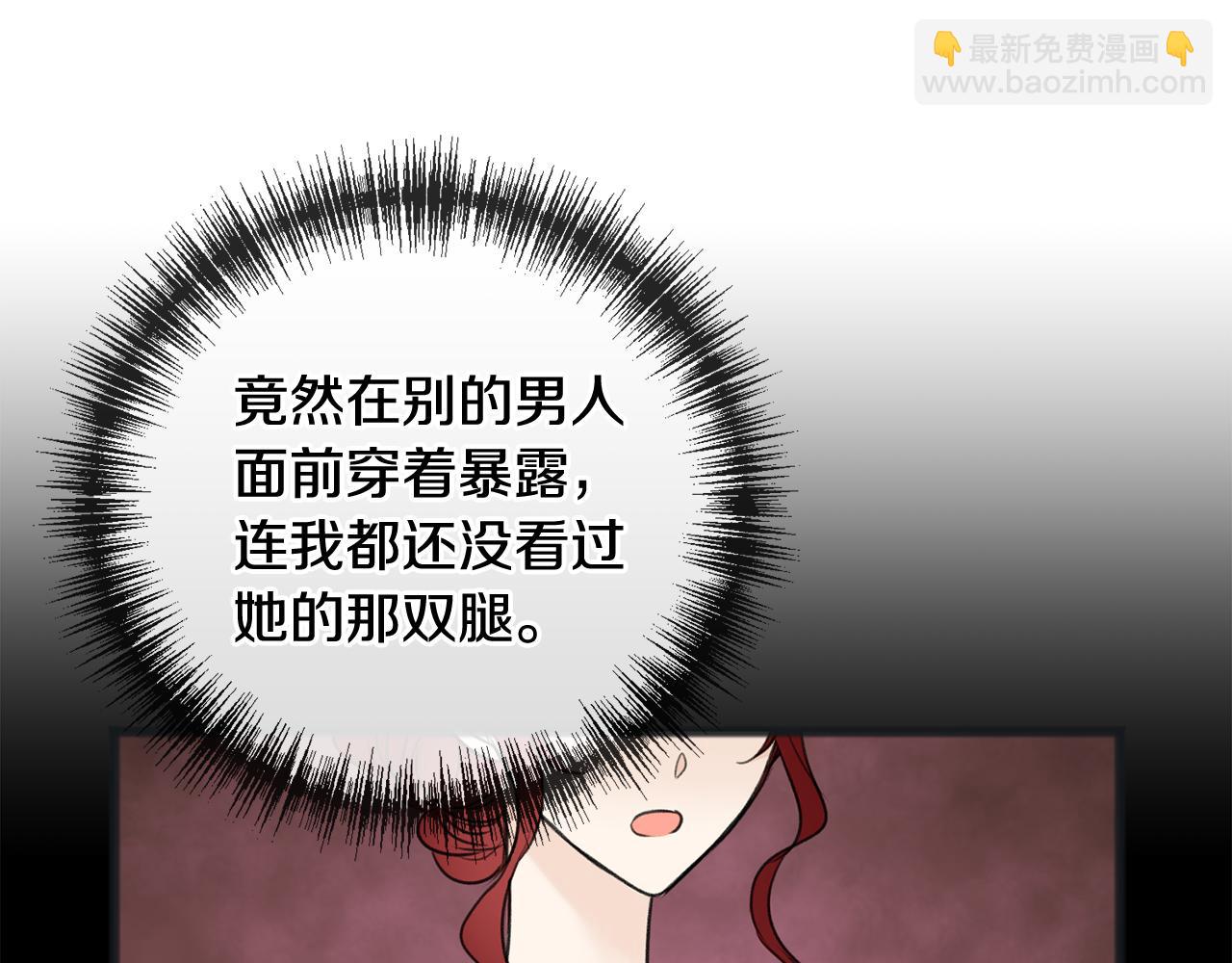 第68话 爱情招致的后果54