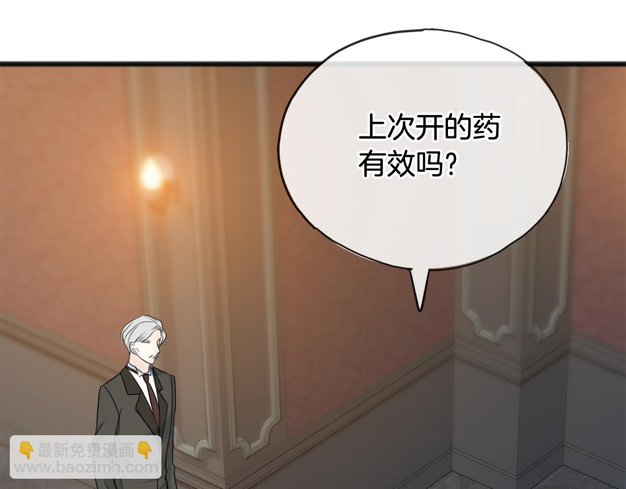 第68话 爱情招致的后果75