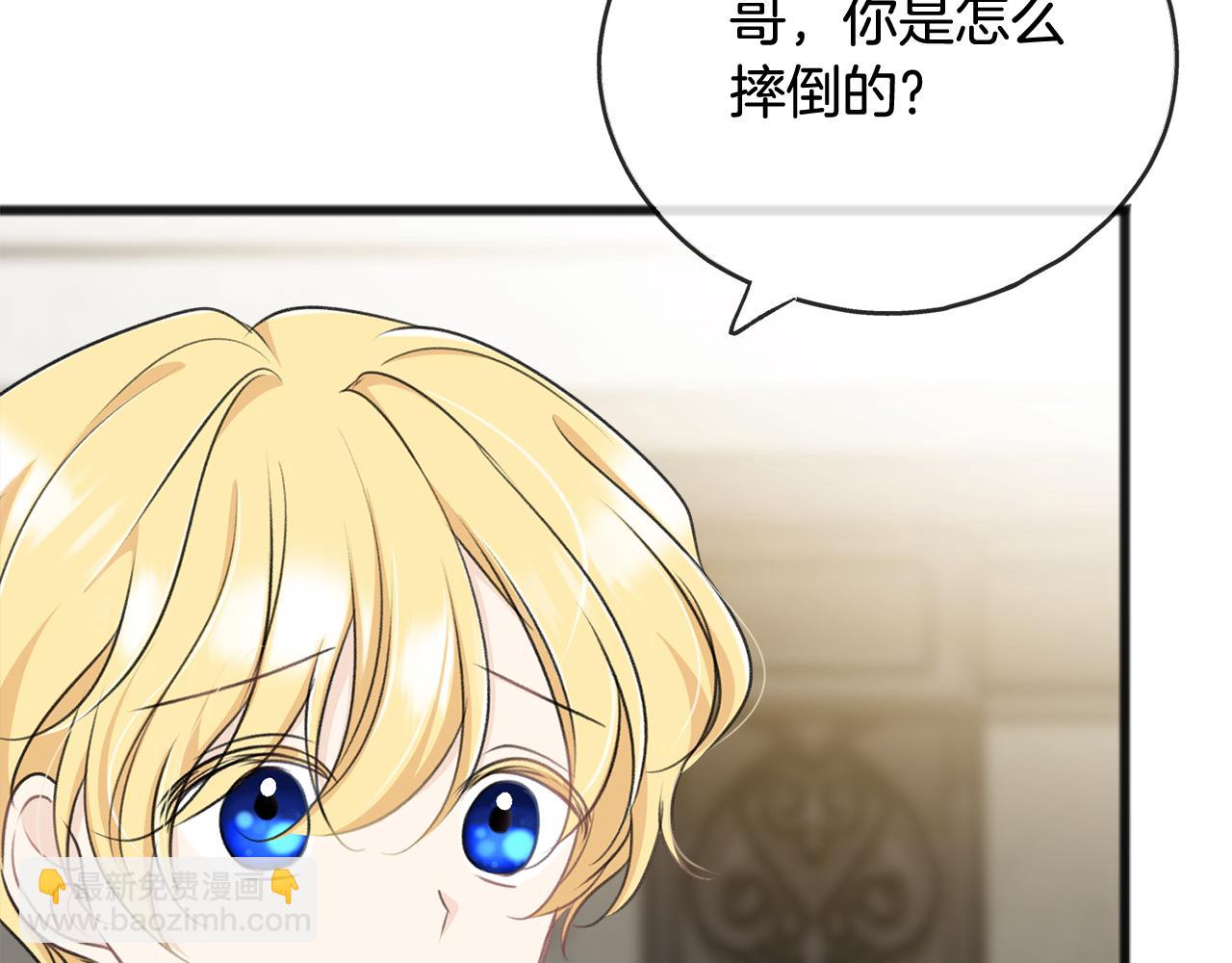 第69话 写信的人32