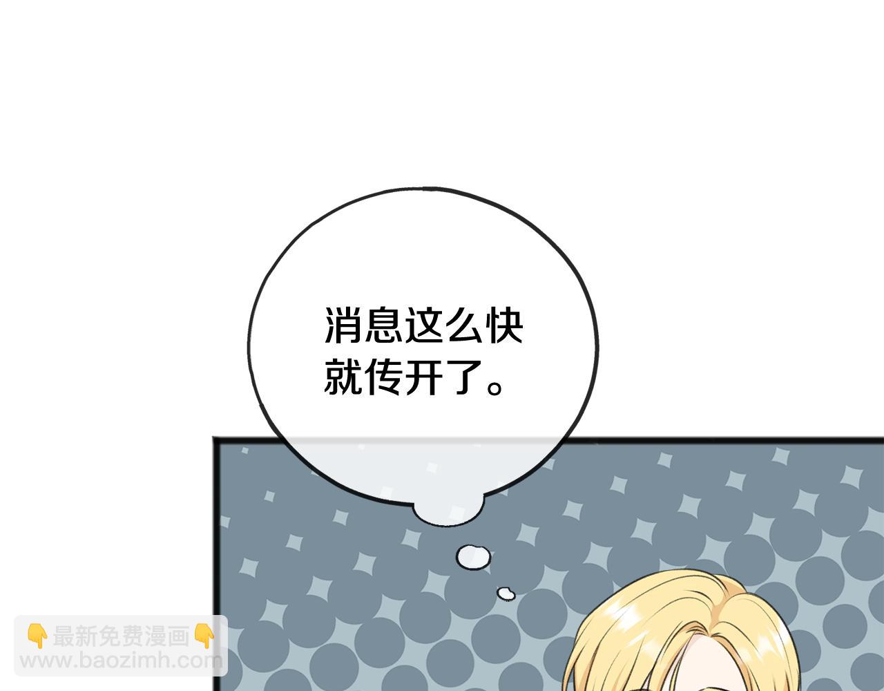 第69话 写信的人34