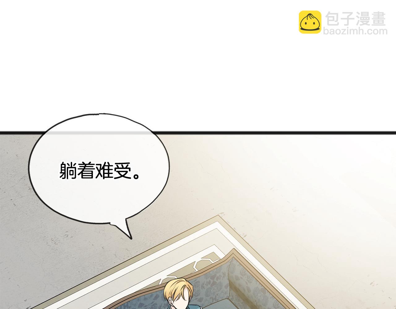 第69话 写信的人57