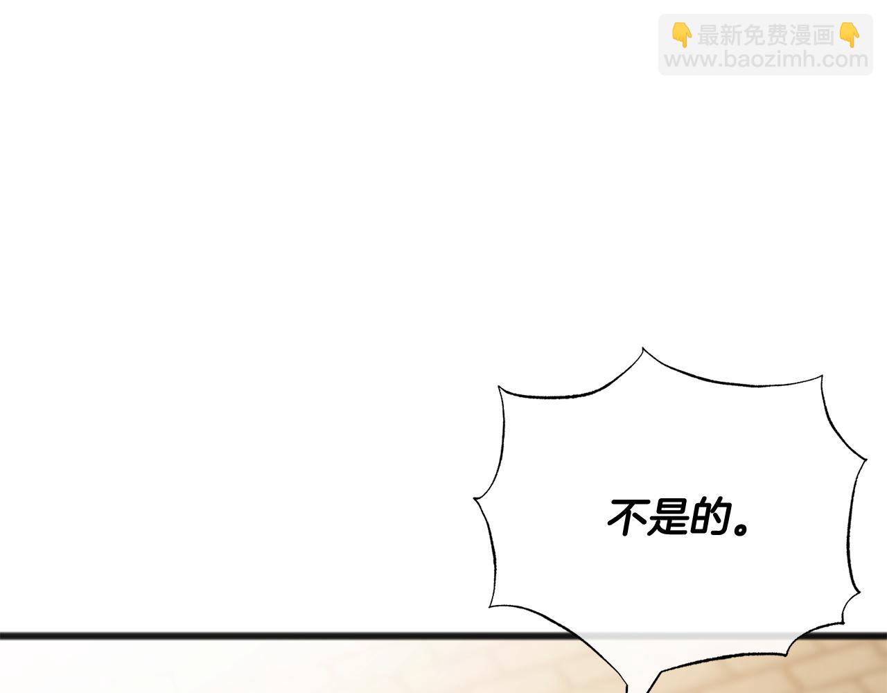 第70话 那不是恋人关系112