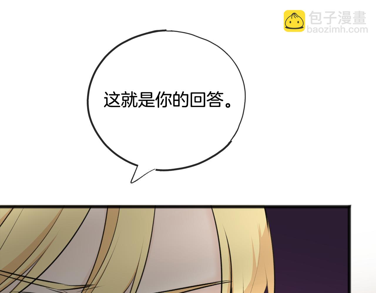 第71话 表露心迹10