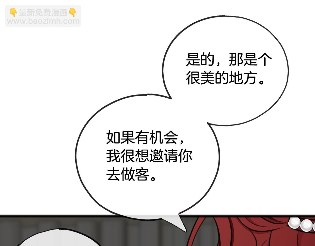 第71话 表露心迹129