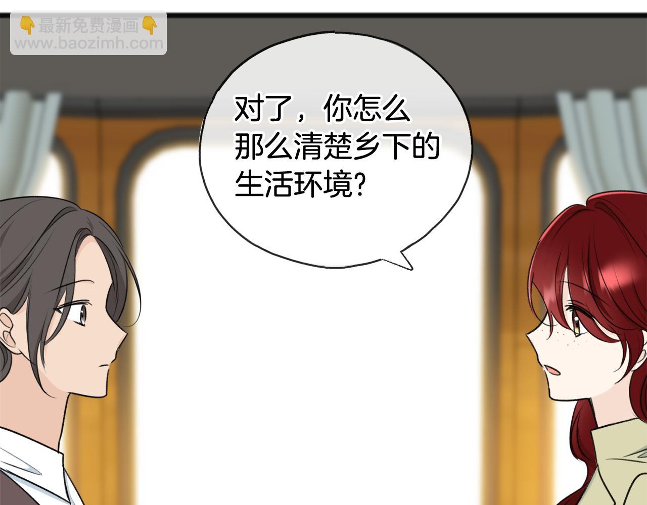 第71话 表露心迹137