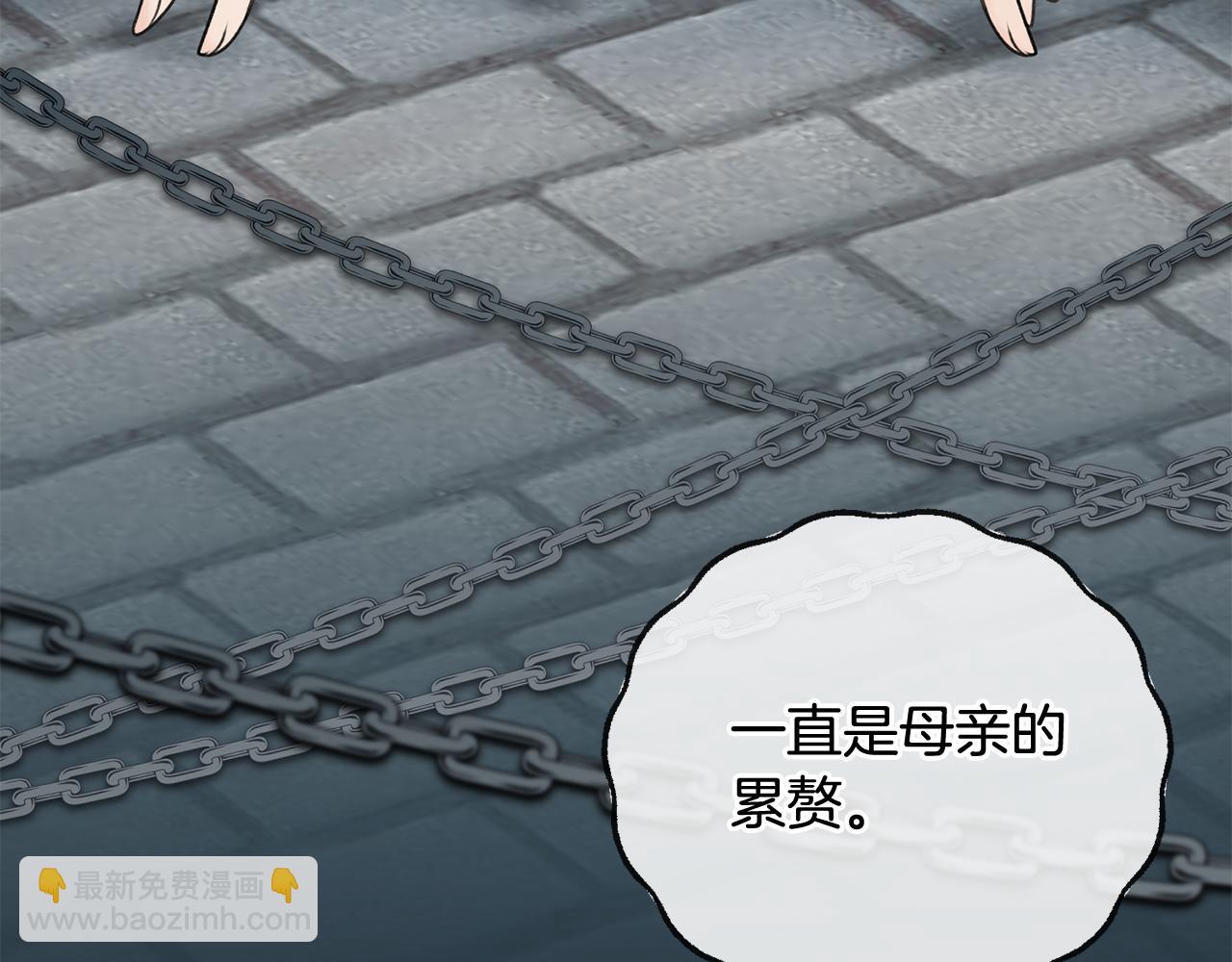 第71话 表露心迹26