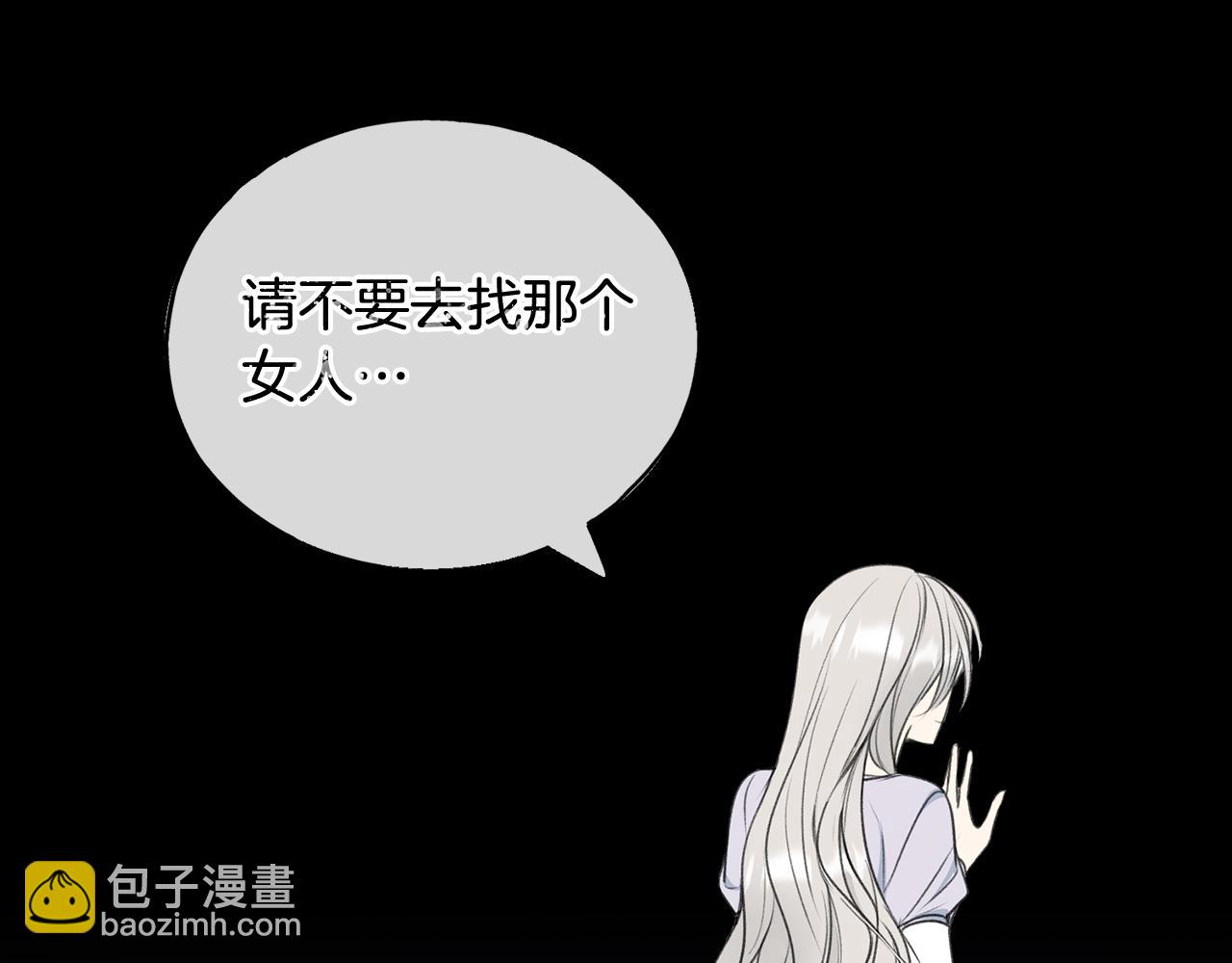 第71话 表露心迹51