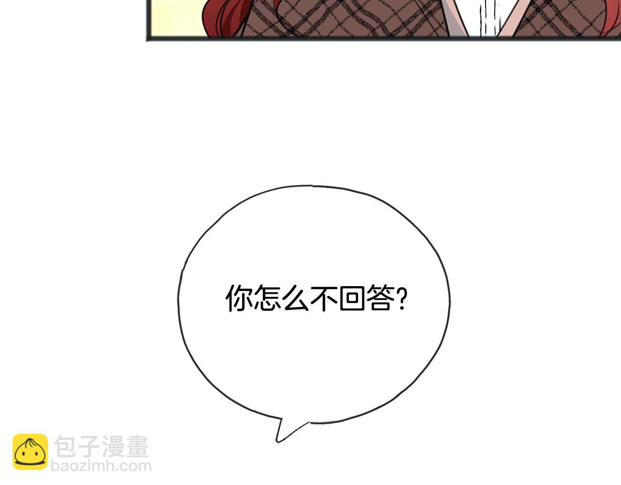 第71话 表露心迹81