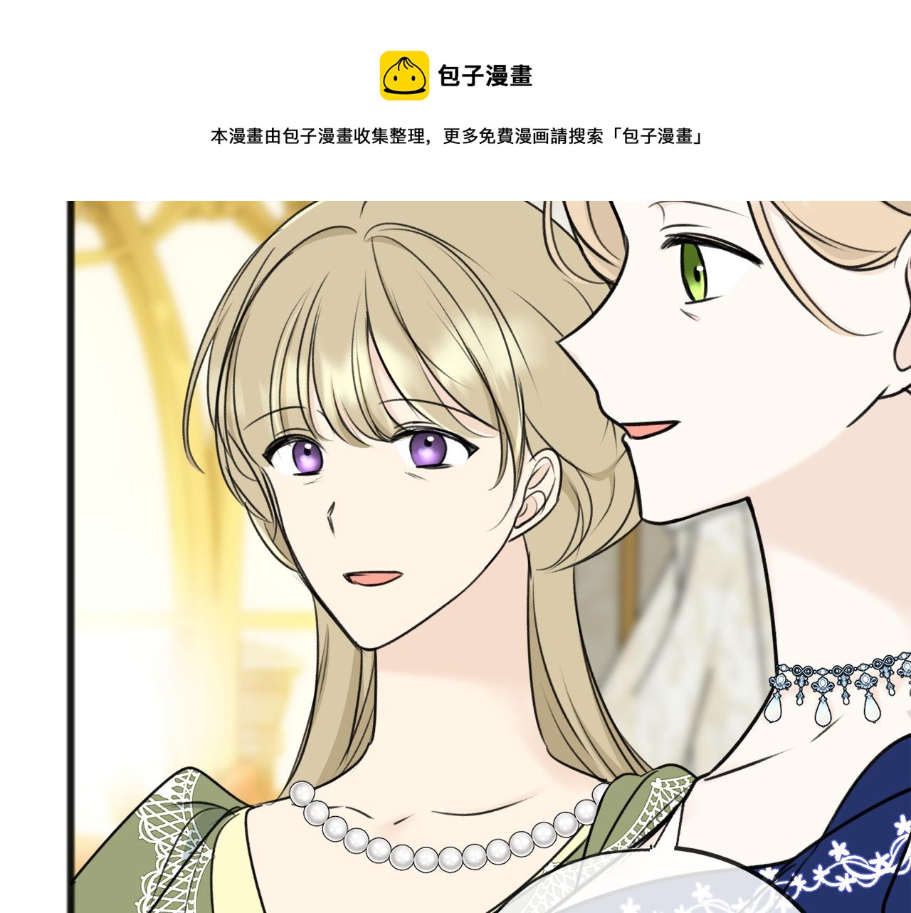 第73话 战事将起102