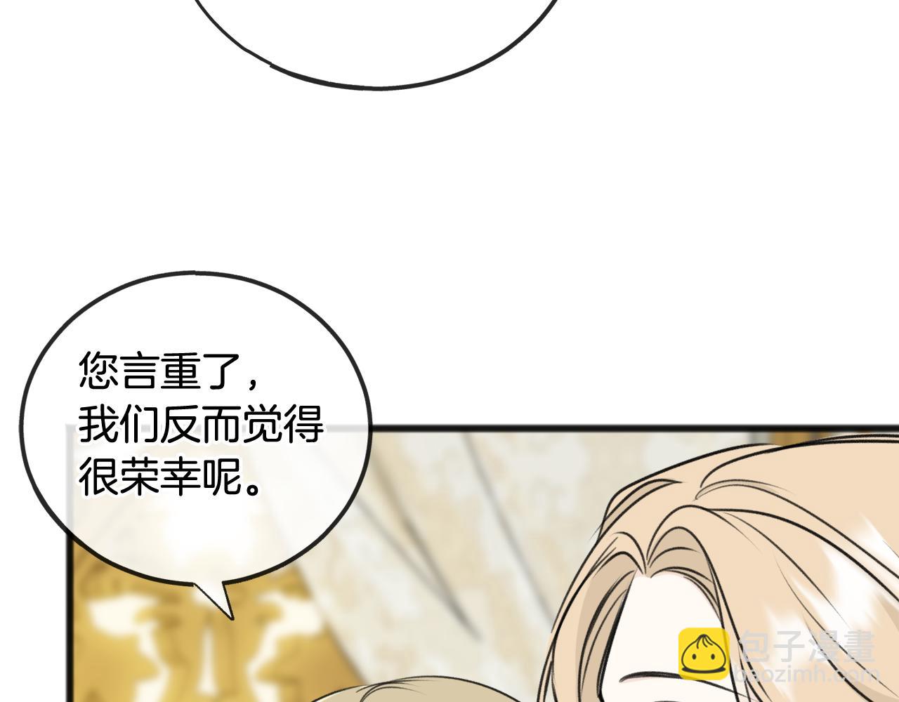 第73话 战事将起105