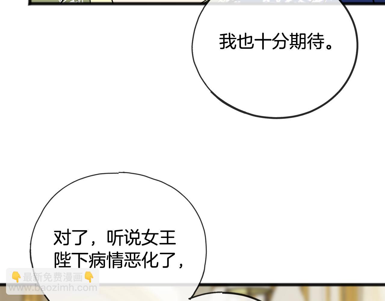 第73话 战事将起107