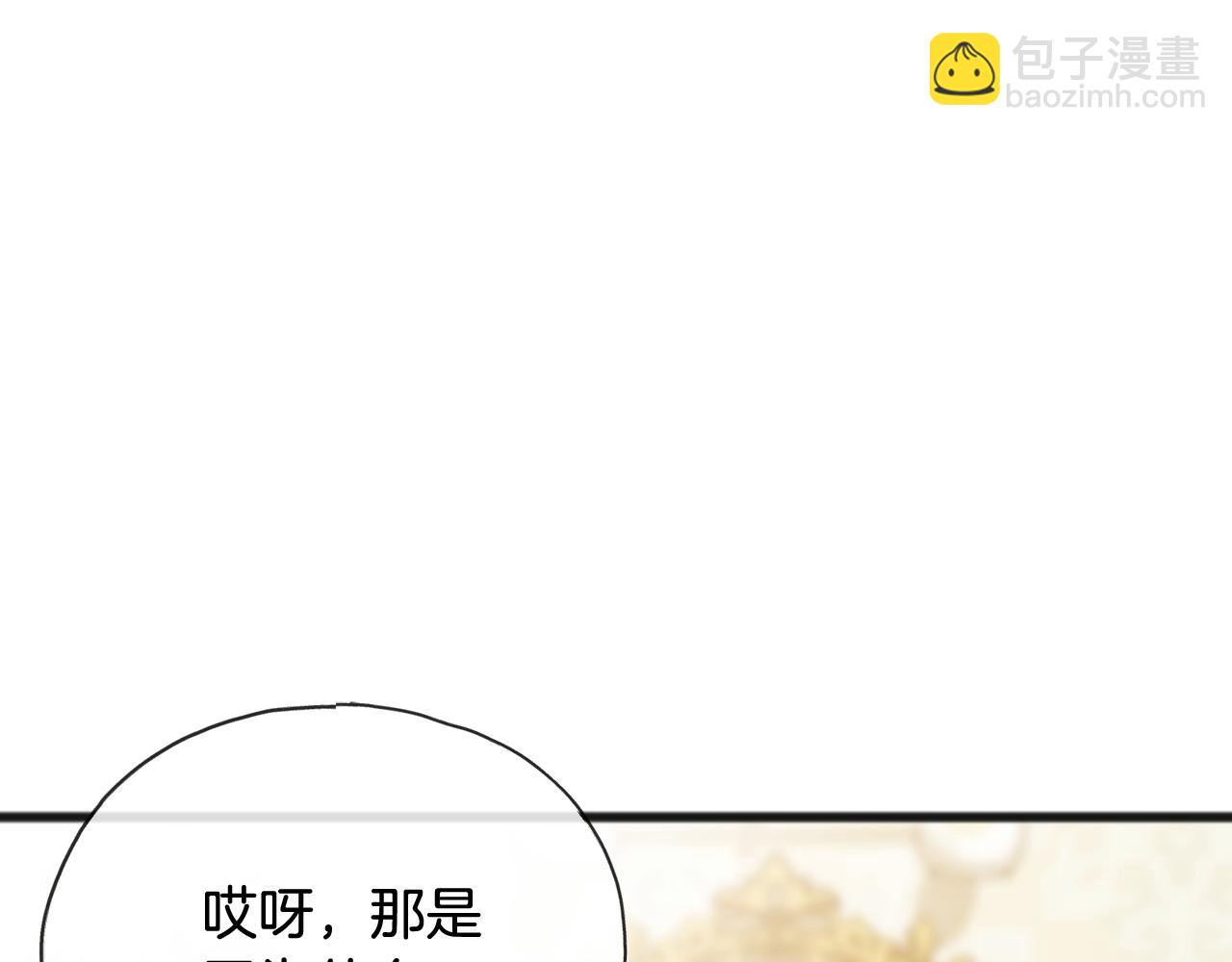 第73话 战事将起112