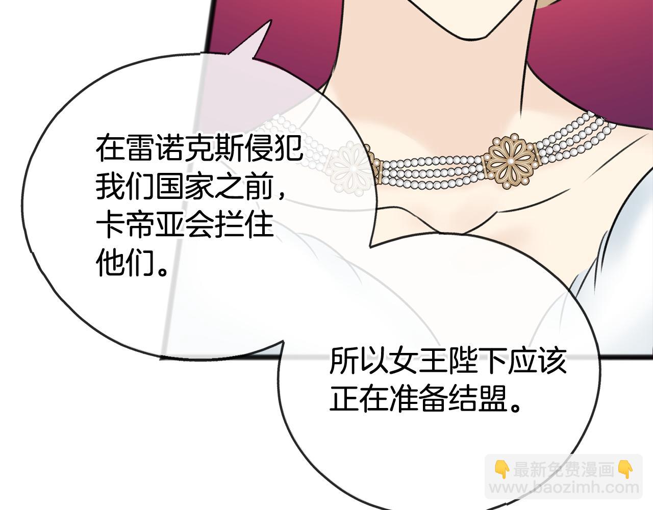 第73话 战事将起124