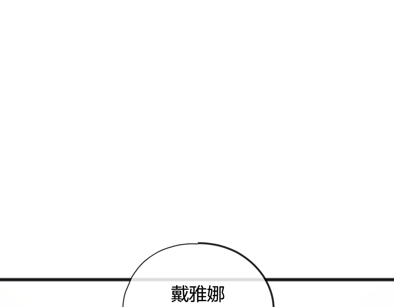 第73话 战事将起132