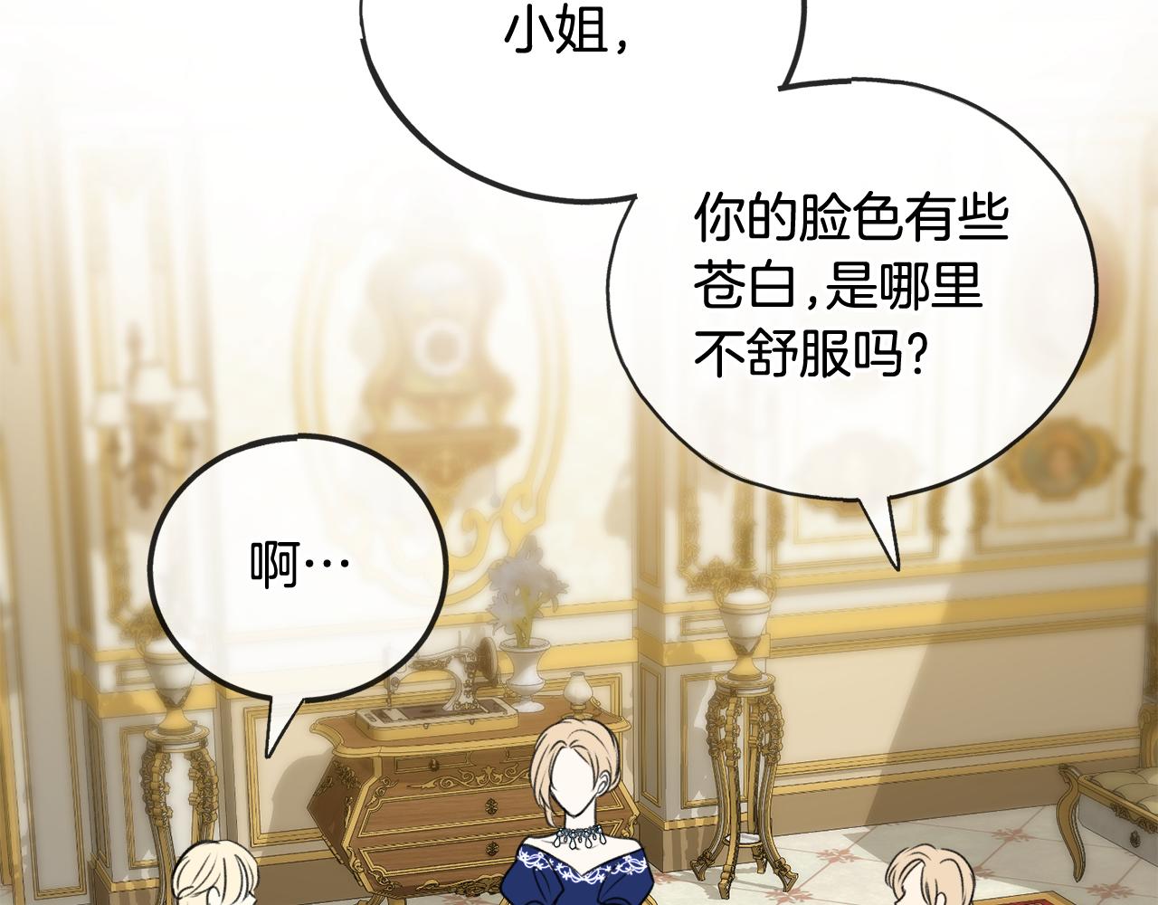第73话 战事将起133