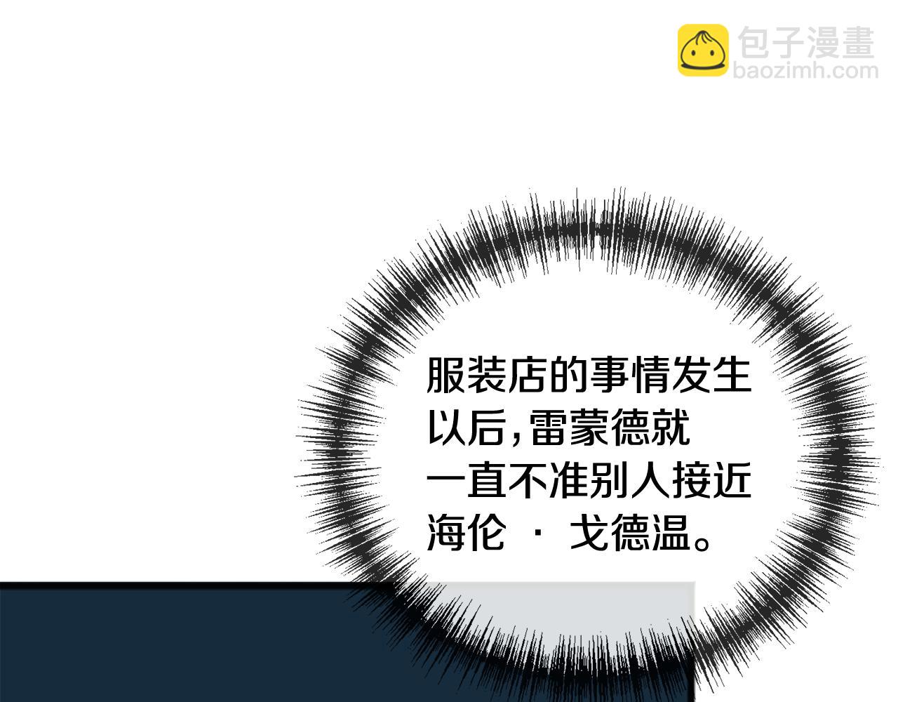 第73话 战事将起135