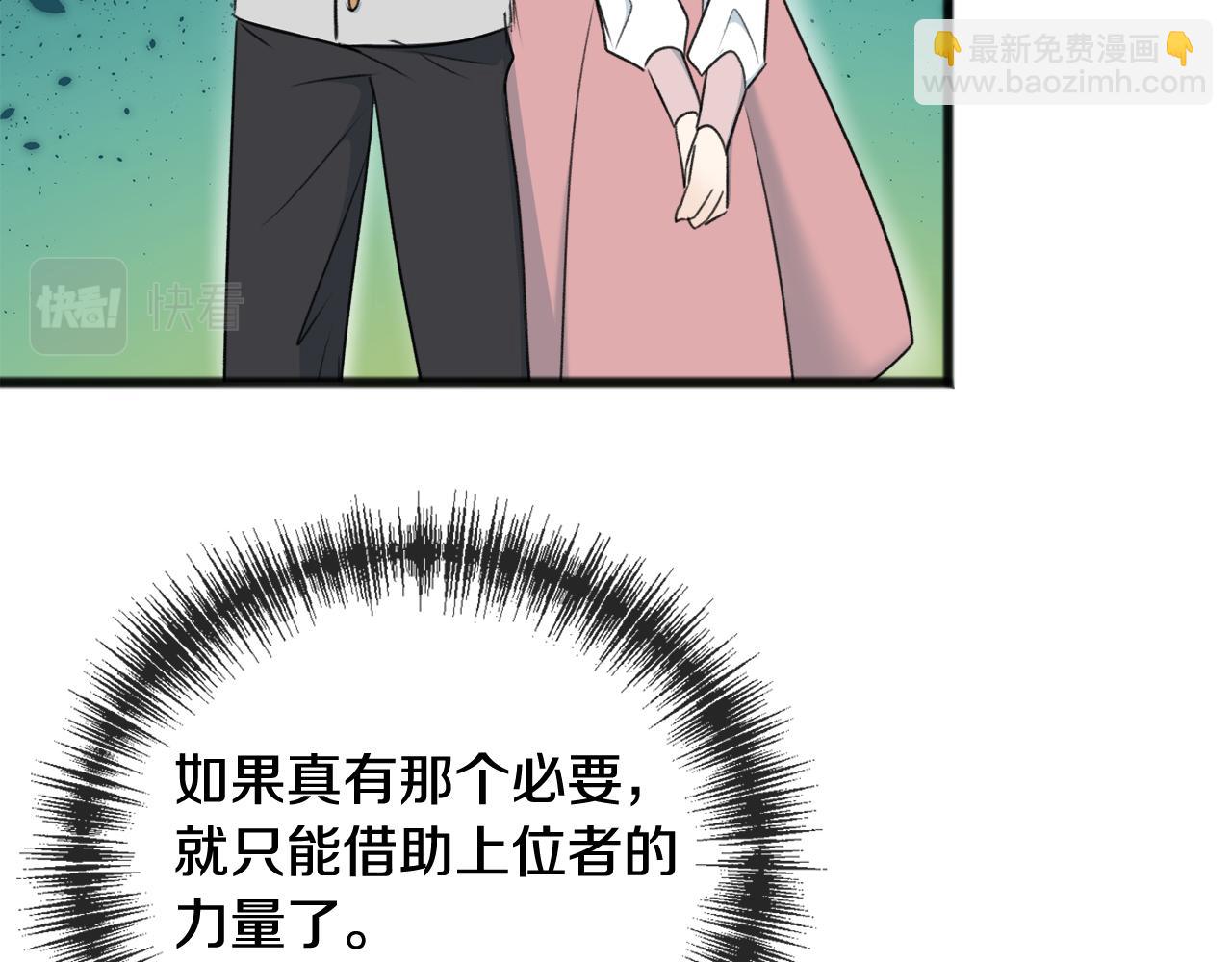 第73话 战事将起137