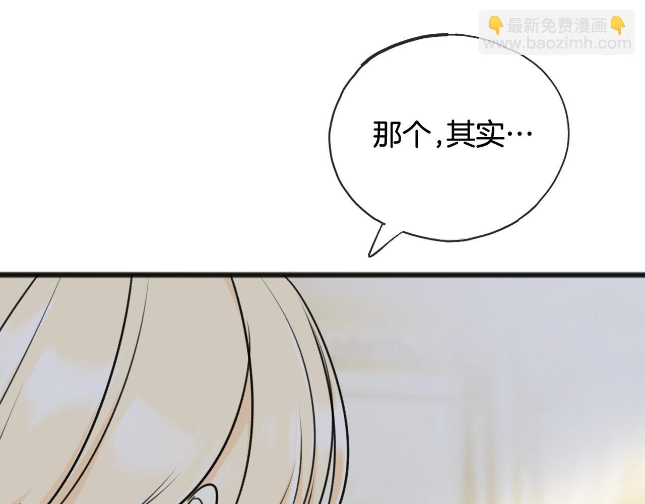 第73话 战事将起140