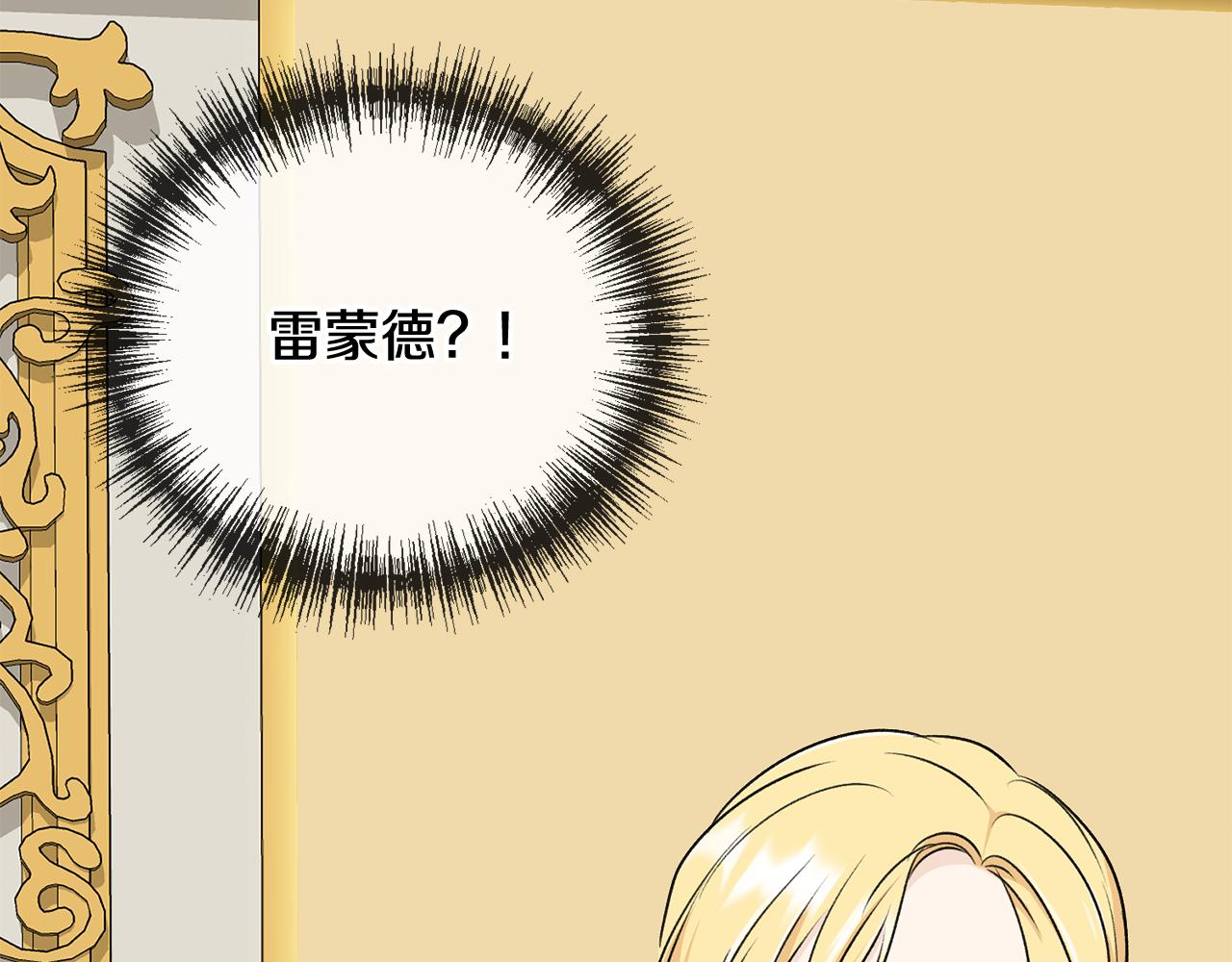 第73话 战事将起147